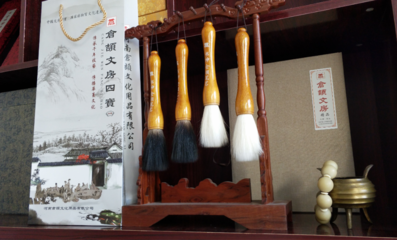 仓颉笔艺 书写工具中的文化传承与艺术升华