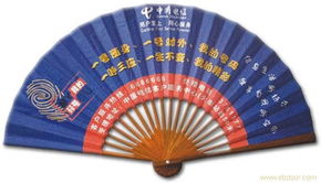 湖南广告扇 地方特色与品牌推广的完美结合