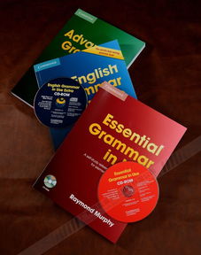 《剑桥英语语法在用》 全球语法学习者的信赖之选