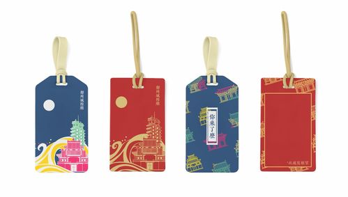 郑州城隍庙文化商品设计 传承与创新的融合
